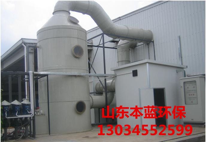 工業廢氣處理廠家