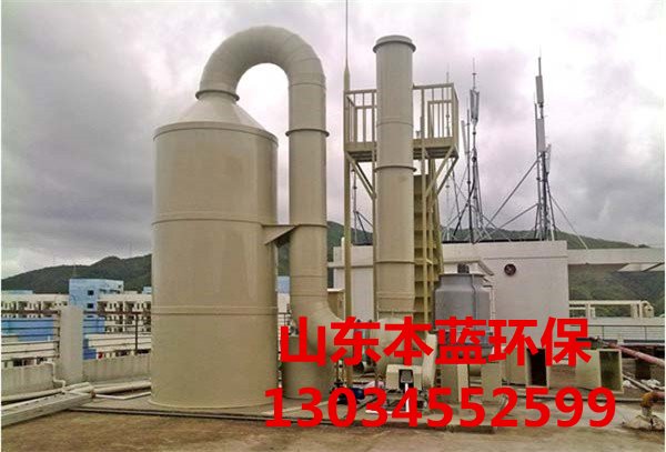 有機(jī)廢氣處理廠家