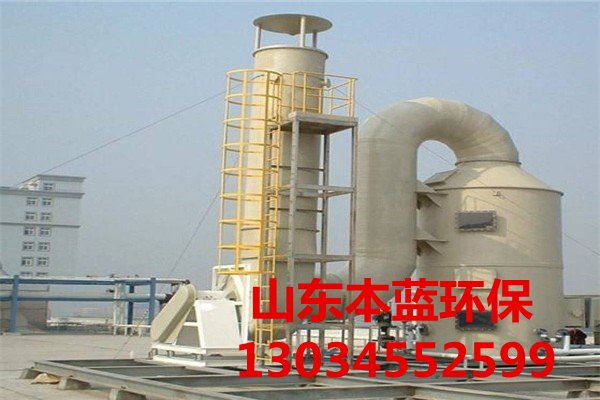 有機廢氣處理廠家