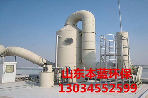 化工廠廢氣處理