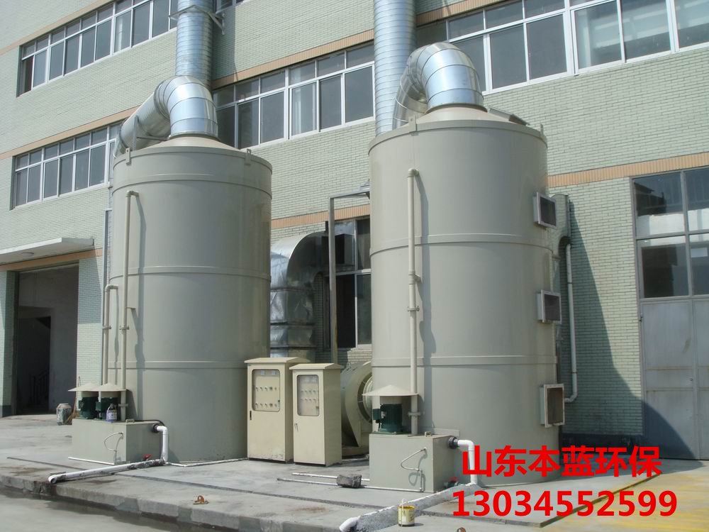 化工廠廢氣處理