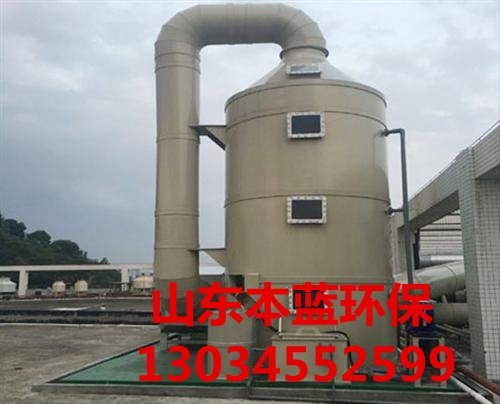 化工廠廢氣處理