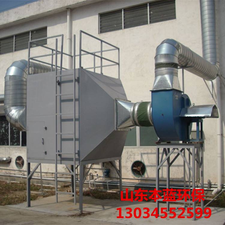 有機廢氣處理廠家