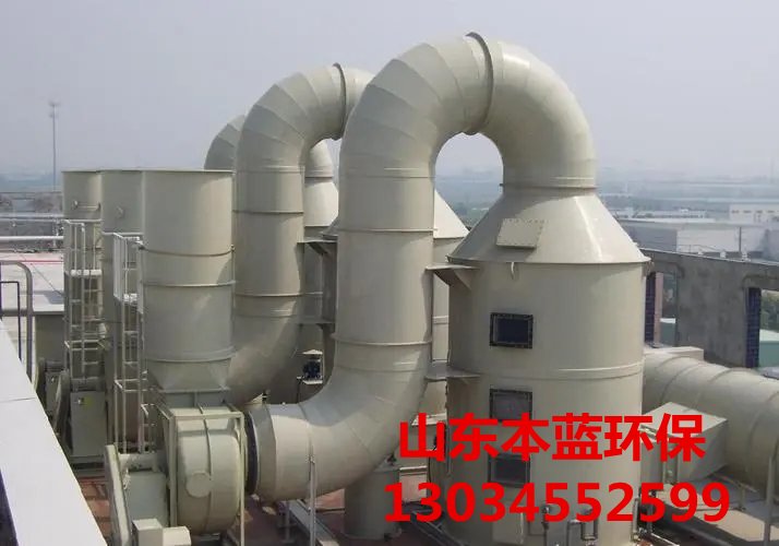 工業有機廢氣處理廠家工