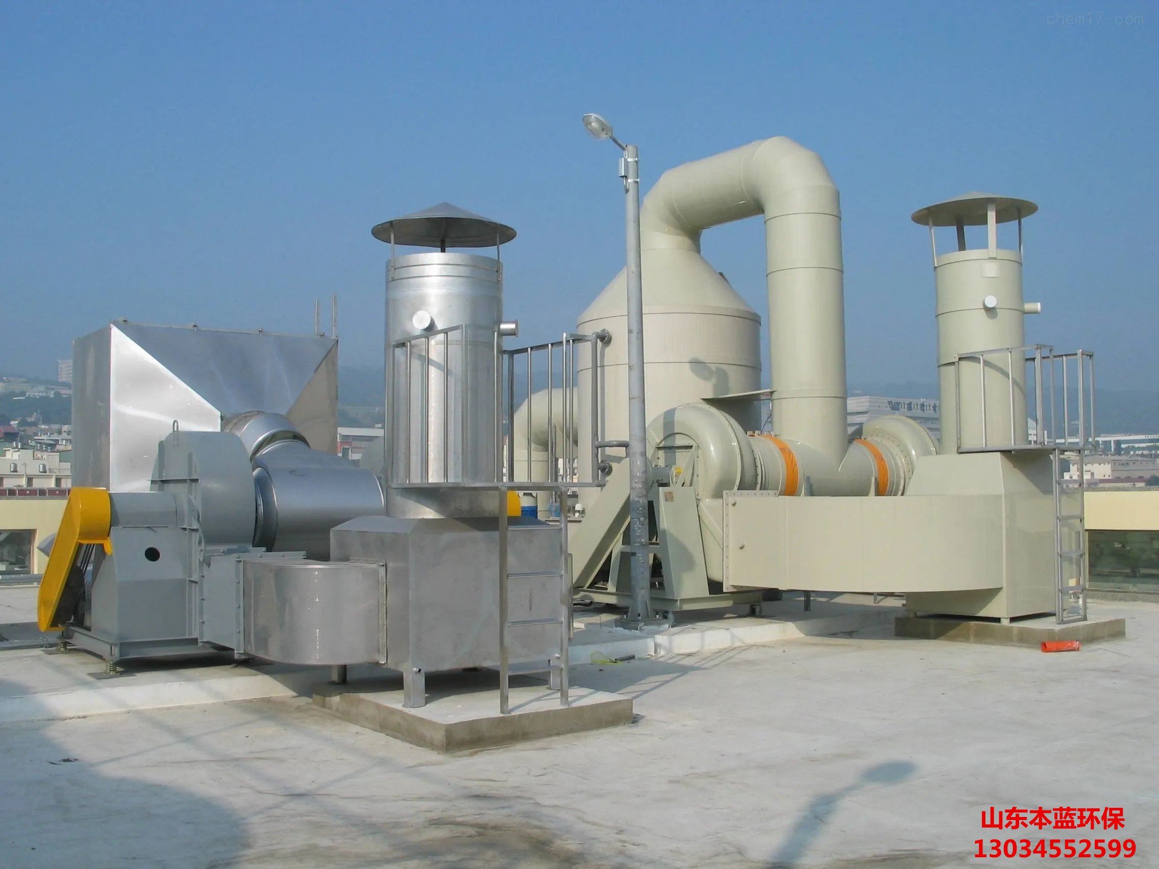 工業廢氣處理廠家