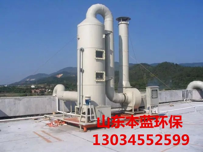 工廠廢氣凈化處理